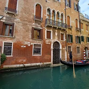 Apartment Giglio Glasshouse, Venice